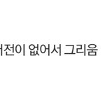 [드루와] <b>크리스마스</b> 맞이 <b>크리스마스</b> 썰 풀자