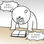 내가 ㄹㅇ 조언 하나 해줄게ㅇㅇ 중학생들 와봐