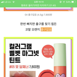 [댓글부탁해] .퍼스널컬러가 뭘까요ㅠㅠ
