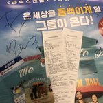[EXO] 오늘 <b>스윙</b>키즈 시사회 갔다옴