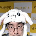 조진웅 <b>아조</b>씨 우리 동네에서 영화찍는대