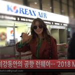 최강희 동안... 최강자 출국 <b>MAMA</b> 납쇼~