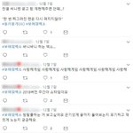 엑소 이거 우연임?