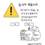 [조언부탁해] 고등학교 어디갈래?