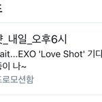 [EXO] 얘네<b>웬일</b> 프로모션 평소보다 개빨리해줌