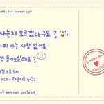 [이거꼭봐줘] 2018-2 du 도전학기제 : for <b>better</b>...
