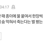 [댓글부탁해] ㅈㅂ 이거 머였지 <b>단어</b>가 생각이 안남