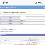 [드루와] 얘들아 나 <b>동국</b>대 논술 합격했어