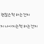 [꼭댓글부탁] 전남친 <b>sns</b>인스타에