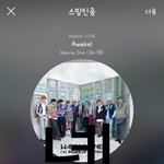 [강다니엘] 금발녤 <b>팬아트</b>