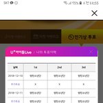 [방탄소년단] 아미들아~