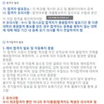 [드루와] 나 <b>예비번호</b> 12번 받음...