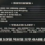 [EXO] <b>스탭들</b> 주접이 아니라 ㄹㅇ이었음