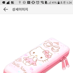 얘들아 이<b>필통</b> 고1이쓰고다님어때?