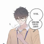 [드루와] 너네 네이버 웹툰에<b>BL</b>작 나온거 알고판하냐