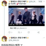 [EXO] 제일 나대는 백현 <b>악개</b>는 니네 왜 무시함