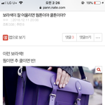 얘들아 대<b>혼란</b>!!! 누구 믿어야되냐??!?