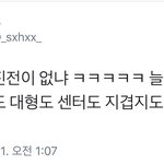 [EXO] 카이<b>악개</b>들아 ㅋㅋ