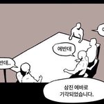 [드루와] 머리 <b>개떡</b>진 상태에서 머리감우면