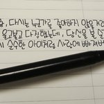 [댓글부탁해] <b>새벽</b> 4시 <b>감성</b>