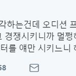 [EXO] 카이악개들아 너네가 먼저 <b>센터</b> 헛소리 이따구로 안했음