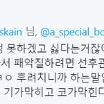 [EXO] 나만 <b>이</b> <b>알</b>계 글 공감함? 카이악개는 아니겠지만