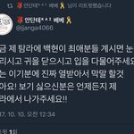 [EXO] 카이악개들이 하도 나대서 나도 갖고 옴