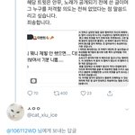 [EXO] 시우민악개들이 “수납”에 지랄할때 이제 못하는 말