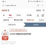 [드루와] 얘들아 ㅃㄹㅃㄹ 와봐 나 오늘 학교 안갈려고 하는데