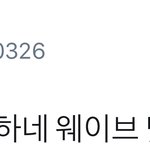 [시우민] 와 시우민 <b>이집</b> 잘하네