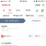별 논리같지 않은 논리는 펴고 <b>글삭</b>은 왜?