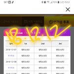 [방탄소년단] 나 머글인데..
