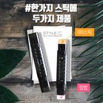 남자친구 선물 봐주세요!