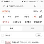 연끊고싶은 친언니보다 의붓언니에게 충성하는 제가 너무한걸까요?