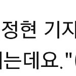 [댓글부탁해] 양홍원 어깨<b>동무</b>ㅋㅋㅋㅋㅋㅋㅋㅋㅋㅋㅋㅋ