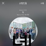 [강다니엘] 오늘의 띵언 ٩(๑❛ᴗ❛๑)۶