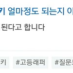 [댓글부탁해] 양<b>홍원</b> 키 165라고