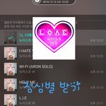 [뉴이스트] <b>팬스</b> 공짜별(~1:15)