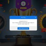 [댓글부탁해] 가위바위보 해서 <b>문상</b> 얻었는데 번호 입력이 안된다!