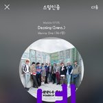 [강다니엘] <b>가구</b>적인간 강다니엘
