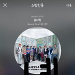 [강다니엘] 귀여워ㅠㅠㅠㅠㅠㅠㅠ