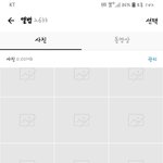 카톡 사진 동영상 시간 지나니까 지워<b>지네</b>