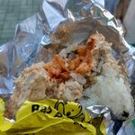 <b>봉구스</b> 개존맛