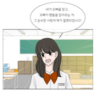 [드루와] 개인적으로 극혐하는 연예인 열애설 반응(ㅆㄷ 주의)
