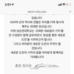 [드루와] 얘들아 나 성균관대 <b>합격</b>했어