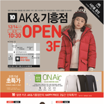 [꼭봐주세요] 기흥맘들 모여보세요..핫딜뜸요!