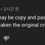 유튜브 영어 댓글인데 <b>번역</b>좀 해줄사람