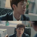 공명 심쿵하는 <b>수트</b>핏!