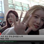[댓글부탁해] 우주소녀 <b>MAMA</b> 출국... 하트받고 하트주자~ ㅎ