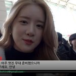 [댓글부탁해] 우주소녀 출국... 너무 이쁩니다. <b>이분</b>~